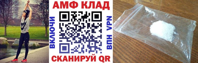 АМФЕТАМИН VHQ  наркотики  Пойковский 