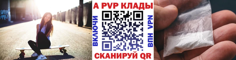 APVP мука  Пойковский 