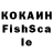 КЕТАМИН VHQ big Kiv