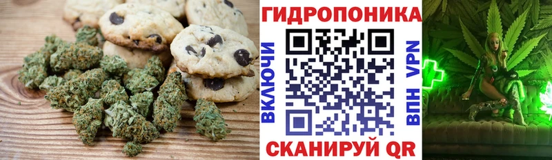 Cannafood марихуана  Пойковский 