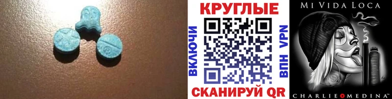 как найти закладки  Пойковский  ЭКСТАЗИ диски 
