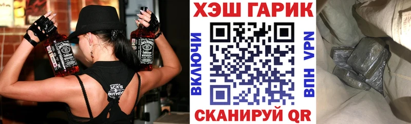 Гашиш 40% ТГК  Пойковский 