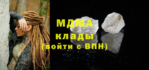 мяу мяу мука Белокуриха