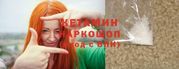 меф Белоозёрский