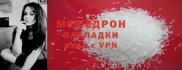мяу мяу мука Белокуриха