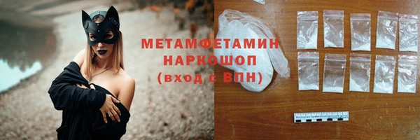 меф Белоозёрский