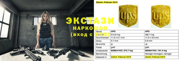 меф Белоозёрский