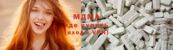 мяу мяу мука Белокуриха