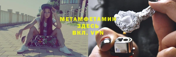 мяу мяу мука Белокуриха