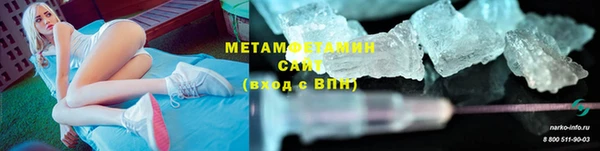 мяу мяу мука Белокуриха