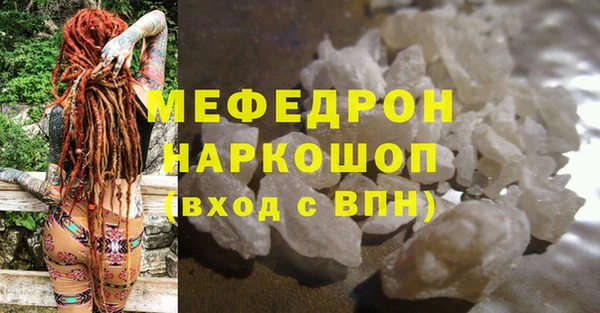 2c-b Беломорск