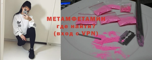 меф Белоозёрский