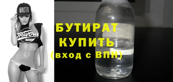 меф Белоозёрский