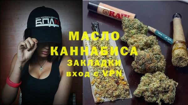 мяу мяу мука Белокуриха