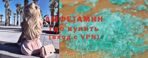 мяу мяу мука Белокуриха