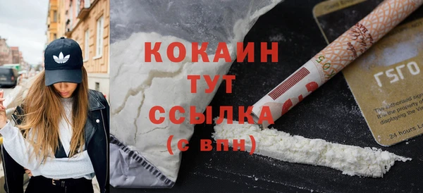 меф Белоозёрский
