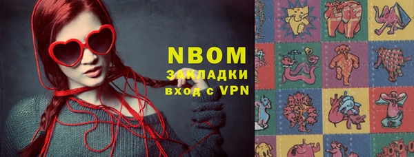меф Белоозёрский