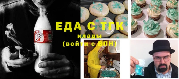 меф Белоозёрский