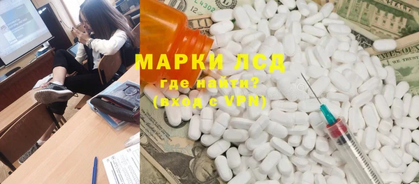 мяу мяу мука Белокуриха