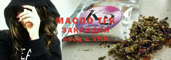 мяу мяу мука Белокуриха