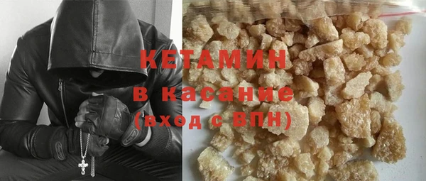 2c-b Беломорск