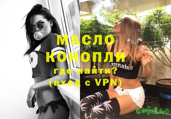 меф Белоозёрский