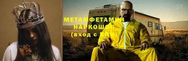 меф Белоозёрский