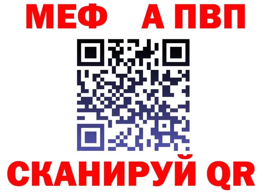 МЯУ-МЯУ мука зеркало мориарти mega Пойковский