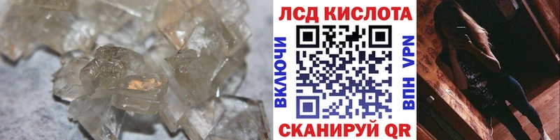LSD-25 экстази ecstasy  МЕГА   Пойковский  сколько стоит 