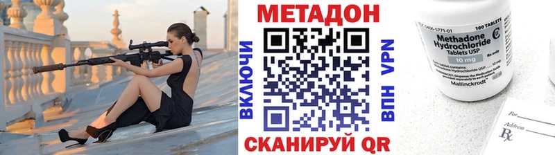 наркота Пойковский Метадон methadone