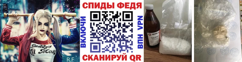 Первитин винт Пойковский