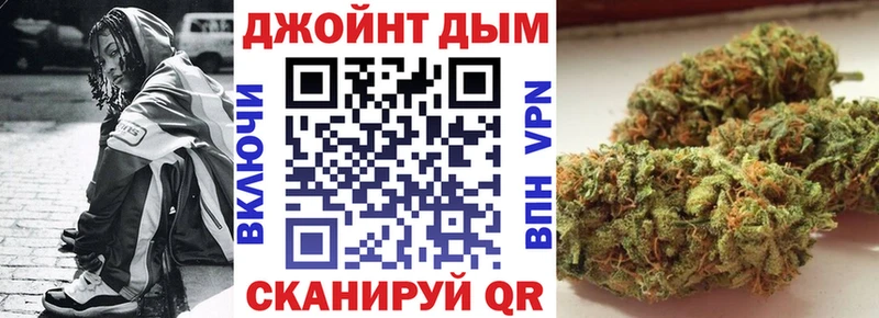 Марихуана Bruce Banner Пойковский